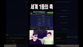 비트코인) 비트겟 월드컵 세계1위 쫑쓰형의 촉