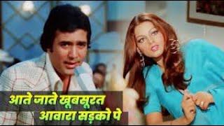 Aate Jate Khoobsurat Awara | Old Bollywood Songs | 70s |Rajesh Khanna| Anurodh Movie | Romantic Song