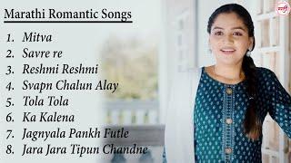 Marathi Romantic Songs | Latest Love Song | Superhit Song |Jukebox | Most Populer | मराठी प्रेम गीत