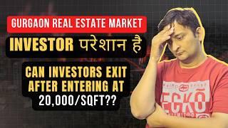 Can Investors Exit After Entering at 20,000/sqft? | Gurgaon Real Estate Insights 2024