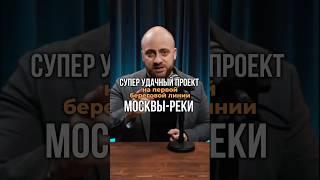Питерский застройщик показал класс!