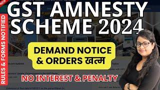 GST update - No more Tax Demand Notice & Orders | GST Amensty Scheme 2024 , Section 128A Rule 164,