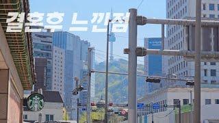 결혼리뷰 | 결혼의 좋은점은 뭘까?