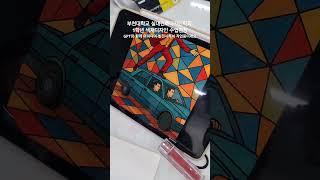 AI로 색채디자인 수업한다고요?! | #부천대 #인테리어실건디 1학년의 컬러 해석 GPT와 함께^^
