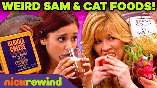 Weirdest Sam & Cat Foods Ever  | NickRewind