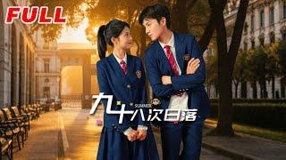 MULTISUB《九十八次日落》第1-80集丨張莉&劉辰錦 #最新短劇#短劇合集#短劇#都市#甜寵#虐戀#愛情#倫理#復仇#大陸劇#熱門短劇#泡芙
