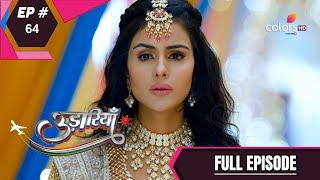 Udaariyaan | उड़ारियां  | Episode 64 | 28 May 2021