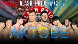 Alash pride-73