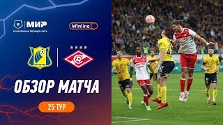 Highlights FC Rostov vs Spartak | RPL 2023/24