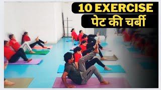 10 Best Exersice For Belly Fat Workout | Zumba Fitness With Unique Beats | Vivek Sir