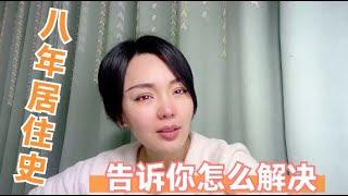 （375）害怕缺氧怎么来西藏拉萨旅游？以及什么季节来？美女教你完整攻略