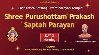 Shree Purushottam Prakash Saptah Parayan  | Day 2 | Morning Session