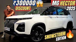 ₹300000 DISCOUNT2025 MG HECTOR SHARP PRO SNOWSTORM MG Hector Sharp Pro Diesel Manual️2025 Hector