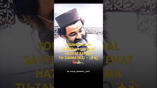 QAZI MATI ULLAH SAEEDI SAHABAHLE BAIT SE MOHABBAT🫀SHORT CLIPS #bayan #qazimatiullahsaeedi #ahlebait