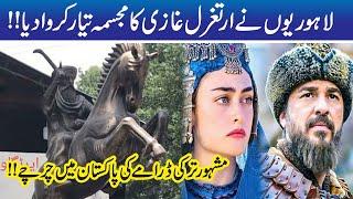 Amazing!! Famous Drama Ertugrul Ghazi Statue Erected In Lahore