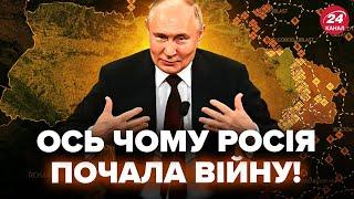 РОЗКРИТО ЖАХЛИВИЙ план Путіна по війні в Україні. Ось, що хоче ЗАХОПИТИ Росія