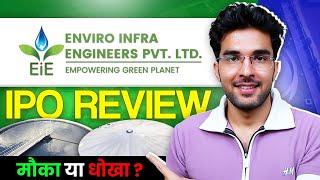 Enviro Infra Engineers IPO Full Review | Enviro Infra Engineers IPO GMP | Apply Or Not??