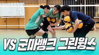 패배 후 추가 연습을 자청한 한수진! VS Gunma Bank Green Wings! [2024 일본 전지훈련 킥스온에어]