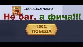 Kingdom Clash | Фичи что помогут в игре