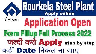 sail rourkela from fill up/sail recruitment 2022 apply online