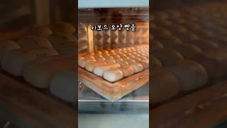 키보드에서 빵 냄새 나요