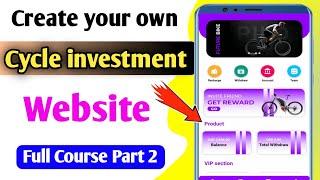 Bycycle Investment Website Kaise Banaye | How To Create own Investment Website 2024 | Invest script