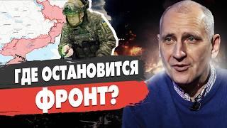 СРОЧНО! ОЛЕГ CTАРИКОВ: КАТАСТРОФА ФРОНТА: ЖЁСТКАЯ БИТВА за Покровск. КУРАХОВО ЧТО У ВСУ пошло НЕ ТАК