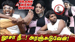 முடிஞ்சா அடிச்சு பாரு ...| Kaathu karupu  kalai Prank series Part 3 | Dr .Sheeba Lourdhes