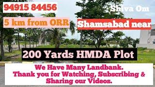 Plots near Mansanpally X Road | Hmda Plots near Statue of Equality #mansanpally  #shamsabadnearplots