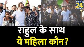 Rahul Gandhi के साथ Bharat Jodo Yatra में शामिल हुईं एक्ट्रेस Mona Ambegaonkar, तस्वीरें Viral