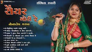 Saiyar Mori Re | Rashmita Rabari | Non-Stop Gujarati 2022 | @srm