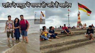 Nishkalank Mahadev Mandir Koliyak Gujarat | निष्कलंक महादेव मंदिर bhavnagar gujarat | Sush Vlogs