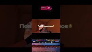 ️ #standoff2 #shortsvideo #velya #kassi #frontoszy #shortsvideo #вантапы #csgo