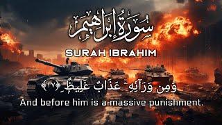 Allāh Punishment Verses from Surah Ibrahim | Sheik Adel Rayan