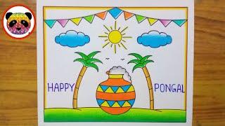 Pongal Drawing Easy / Pongal Festival Drawing / Pongal Pot Drawing / Happy Pongal Drawing / Pongal