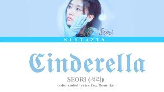 Seori (서리) -“Cinderella” ( Color Coded Lyrics Eng/Rom/Han ) @Seori_Official  @stonemusicent