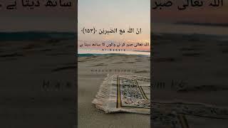 Allah ️ #shorts #Islam #Allah #Muslim #Quran #views_viral_video_subscribers_grow