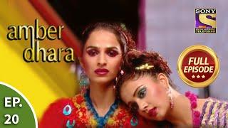 Ep 20 - Amber Dhara's Show - Amber Dhara - Full Episode