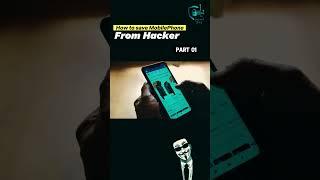 Tips to save mobile phone from hacker | Hacking | mobile hacking techniques #mobilehacking