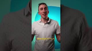 Как я начал преподавать испанский #испанский #испанскийязык