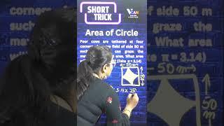 AREA OF CIRCLE: SHORT TRICK