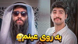 به روی اینم !  حواستون باشه چیزی رو تو چیزی نکنید اشتباهی !؟