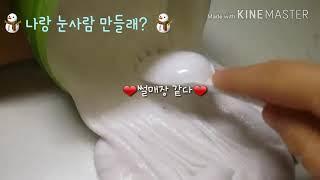 푹신액점 / 채몰언니 무편집영상/ 설참