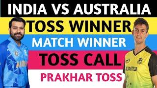 India vs australia today toss prediction aaj ka toss kon jeetega