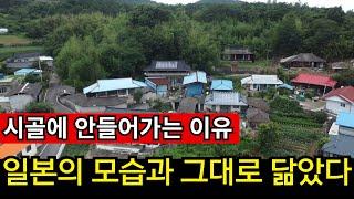 서울은 집값 폭등해서 난리고, 시골은 빈집이 넘쳐난다 일본 판박이다