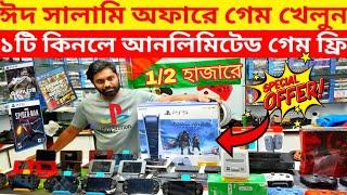 Used PS4,PS5,PS3,NintendoSwitch,PSP,Xbox Price 2024PS4,PS5 Price in BangladeshPS4 Price In Bd 2023