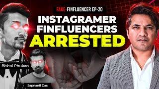 Instagram Finfluencers Bishal Phukan & Sapnanil Das Arrested in Assam | Fake Finfluencers Ep - 20