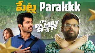  The Family Star Review