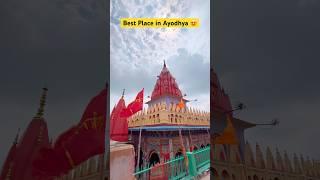 Best Place In Ayodhya 2025 | Top 10 place in Ayodhya | #ayodhya #ayodhyavibes #rammandir #shorts