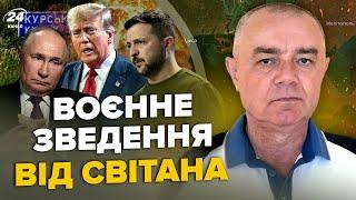 ️СВІТАН: Щойно! ПРОРИВ КУРСЬКА: 90 танків ЗНИЩЕНО. Підірвали ОФІЦЕРА Путіна. Міг-29 НАКРИВ вояк РФ